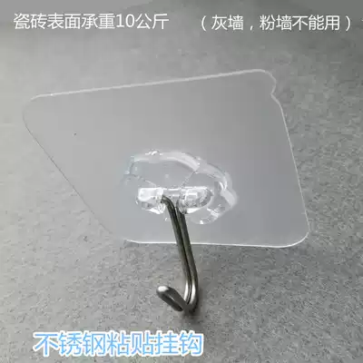 Strong adhesive hook Kitchen wall hanging wall non-stick hook sticker door hook nail-free seamless suction cup load-bearing bathroom