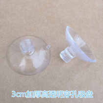 Transparent perforated suction cup vacuum toilet hook car kitchen bathroom glass wall mounted decoration wedding car suction cup