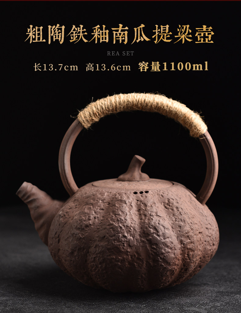 陶迷復古南瓜提梁壺耐高溫炭爐干燒陶瓷煮茶壺粗陶燒水壺明火炭燒|茶壺