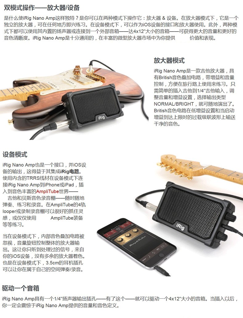 IK iRig Nano Amp Mini Guitar điện cầm tay Âm thanh 3W Power Ghi hiệu ứng mềm - Loa loa loa kéo