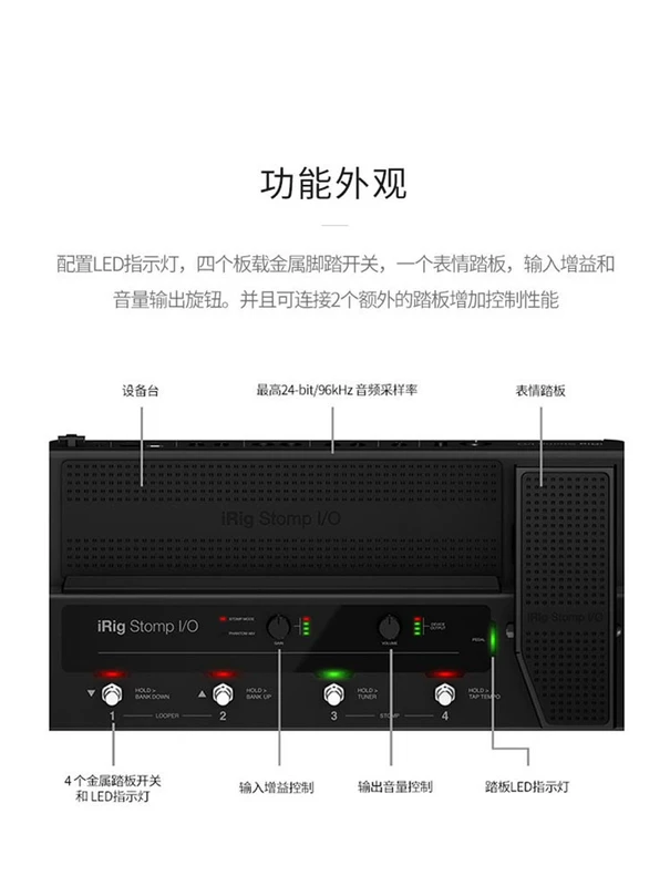 IK Multimedia iRig Stomp I / O vocal guitar cụ bàn phím hiệu ứng toàn diện chung - Phụ kiện nhạc cụ