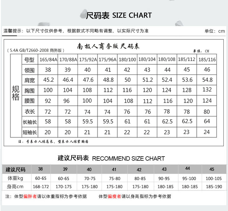 Áo sơ mi nam dài tay Nam Cực nâu kinh doanh vải nhung kẻ sọc thường cổ áo sơ mi cotton sandal nam áo sơ mi hàng hiệu