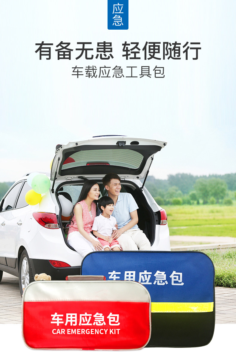 Первая помощь в пакете_01.jpg