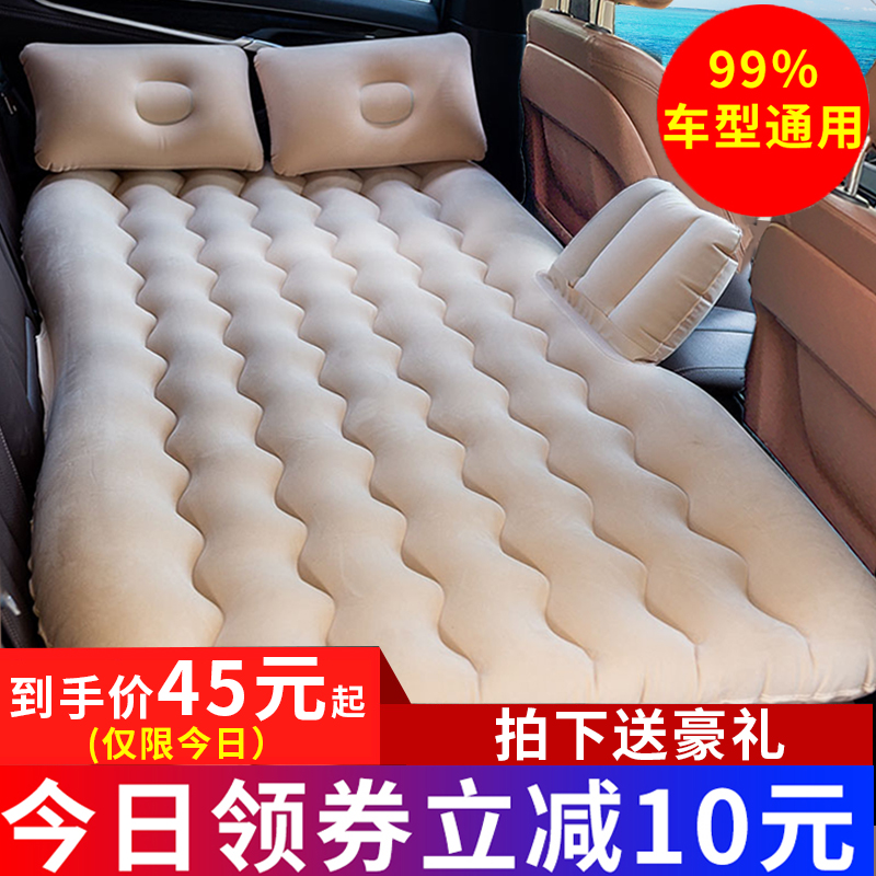 Car inflatable bed car car with mattress sleeping artifact rear interior travel bed back seat sleeping cushion air mattress