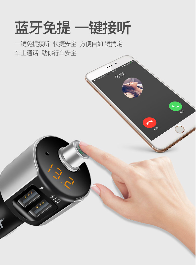 Sạc xe sạc nhanh sạc xe hơi Thuốc lá bật lửa cắm đa chức năng với Bluetooth thông minh MP3 loại usb - Âm thanh xe hơi / Xe điện tử máy hút bụi ô tô xiaomi
