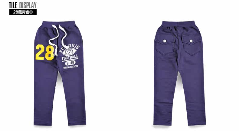 Pantalon garcon - Ref 2054919 Image 65