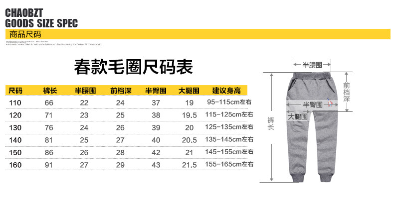 Pantalon pour garcons et filles - Ref 2058499 Image 38