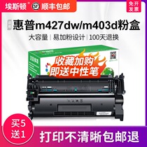 (SF) for hp hp m427dw M403D toner cartridge M403DN cf228a M403N cartridge M427FDN m427fdw