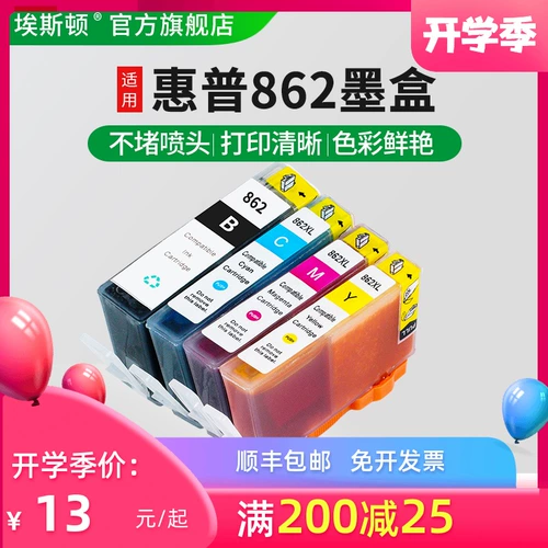 SF применяется к HP862 B110A B2