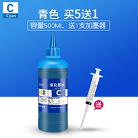 Blue C (500 мл) Отправить чернила adder * sf бесплатная доставка