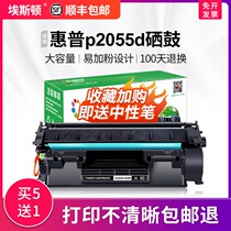 (SF) for hp hp p2055d toner cartridge ce505a hp2035 m401d cf280a 05a 80a printer powder cartridge m4