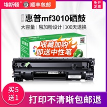For canon canon MF3010 toner cartridge 3018 LBP6018w L 3108 CRG925 printer toner cartridge HP CE285