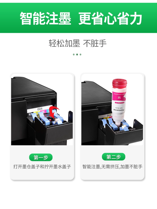 [SF Express] Eston phù hợp với mực máy in epson Epson L4160 màu đen mực in phun bốn màu loại kho gia dụng 004 chất lỏng nạp đặc biệt ảnh có chất làm đầy không phải nguyên bản