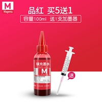 Красный М (100 мл) дает чернила adder