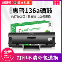 Eston for HP 136a toner cartridge hp110A 108W mfp136w nw printer cartridge w1110a powder cartridge 138p 108a laser complex