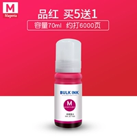 Красный, 70 мл