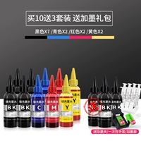 Купить 10 и получить 3 комплекта * SF бесплатная доставка