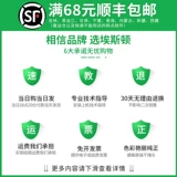 Brother, совместимый MFC, картридж, принтер, LC549, LC545