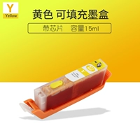 Желтый картридж, чернила с чипом