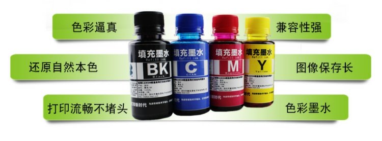 Đối với máy in Canon IP4880 4980 IX6580 6500 MG6180 6280 5180 5280 5380 8180 MX888 898 825 826 đầy mực - Mực mực in màu canon