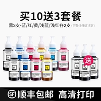 10 бесплатных 3 наборов блюд можно выбрать для 13 бутылок замечаний