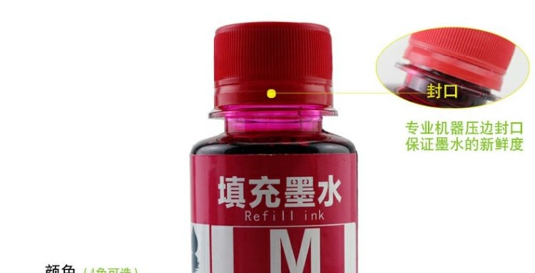 Đối với Canon IP7280 8780 Ink IX6880 6780 MG7580 7180 5680 6380 6400 6680 5580 5480 Mực đổ đầy máy in