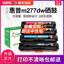 (SF) for hp hp M277dw toner cartridge CF400A powder box m252n HP201A M277n M252dw m274n laser