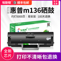 Eston for hp hp m136 toner cartridge 110a M136a w nw easy to add powder 108a w 138p pn pnw printer cartridge W11