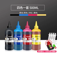 4 цвета и набор 500 мл (отправка чернильных добавок, перчатки)* SF бесплатная доставка