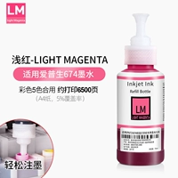 Красный, 70 мл