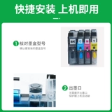 Brother, совместимый MFC, картридж, принтер, LC549, LC545