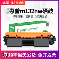 (SF) for HP m132nw toner cartridge m132snw m104wm104a printer HP18a cartridge cartridge CF218A LaserJ