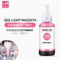 Красный, 70 мл