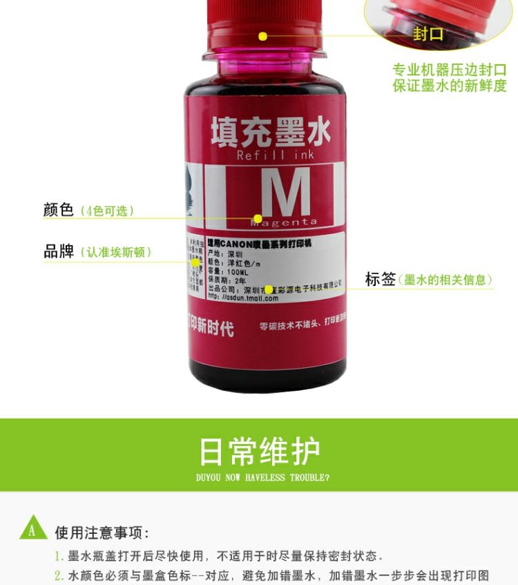 Áp dụng Canon MG5720 MG5721 MG6822 MG5020 MG7720 270 đầy mực