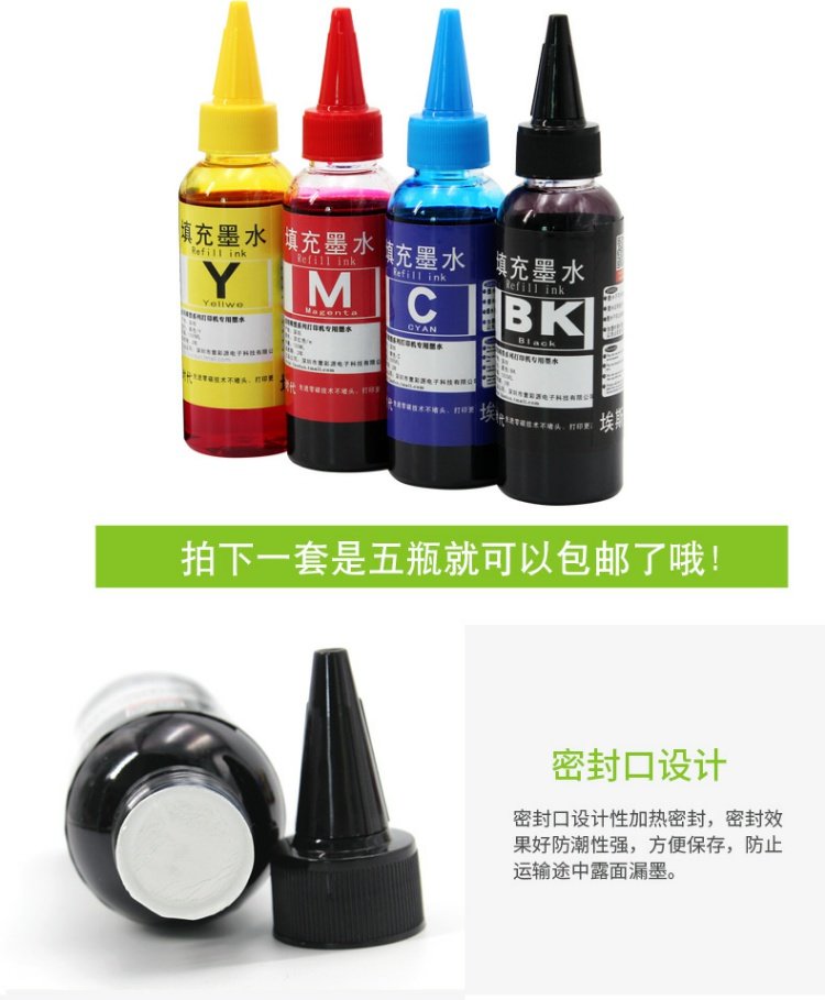 Thích hợp cho máy in Epson L111 L303 L58 L551 L558 L380 L313 L310 L360 L565 L485 L383 L360 với mực nạp