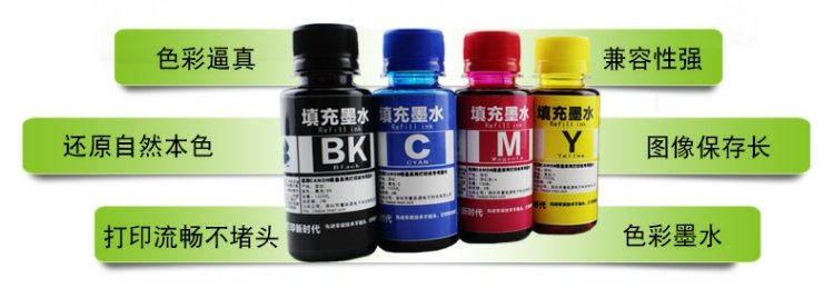 Đối với Canon IP7280 8780 Ink IX6880 6780 MG7580 7180 5680 6380 6400 6680 5580 5480 Mực đổ đầy máy in