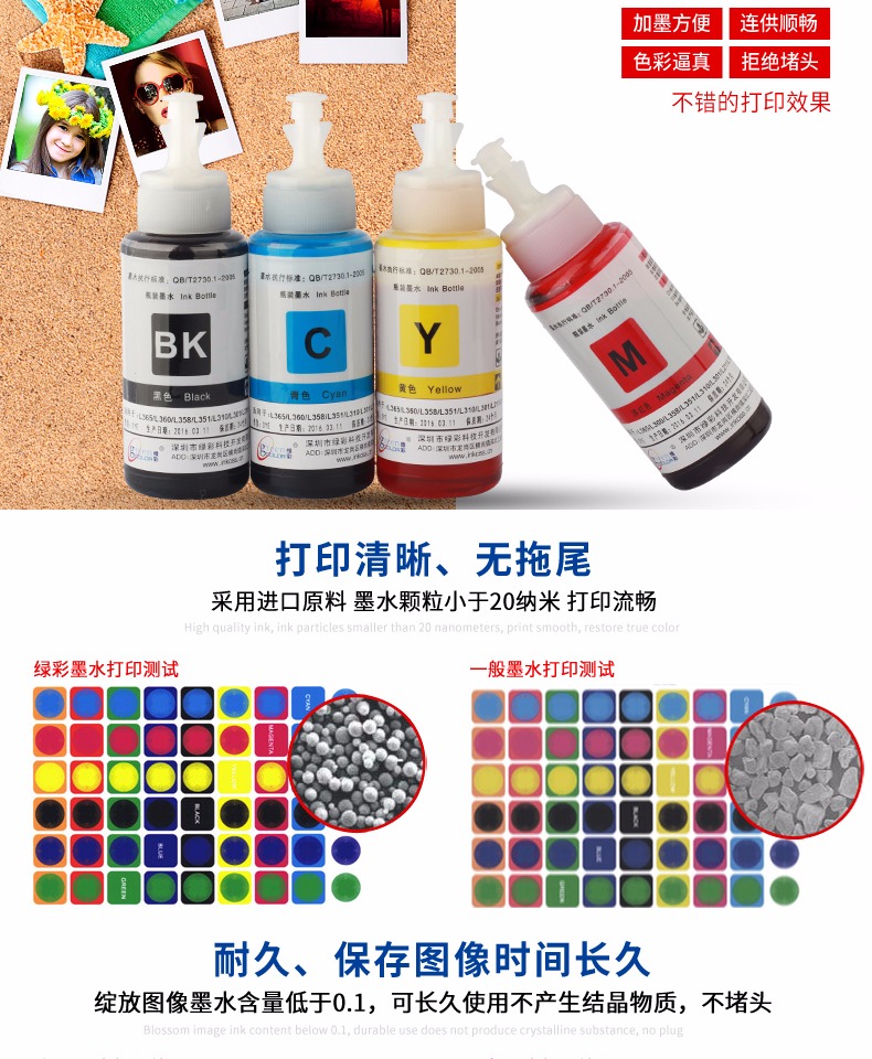 Màu xanh lá cây cho máy in Epson l351 L301 L101 L310 L455 L360 L565 L1300 L220 L58 L655 L551 T672 mực bốn màu mực máy in