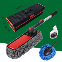 Car brush dust dusting Machine car cleaning special tool set multifunctional oil duster soft wool sweeping ash car wax brush