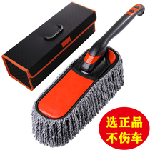 Wipe car brush dust dust duster wax brush car cleaning brush soft wool tool car wash car wiper artifact