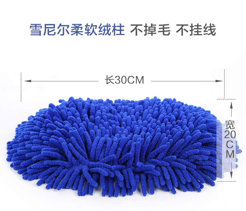 Rửa xe lau đầu (chỉ là một đầu bàn chải) - Sản phẩm làm sạch xe bàn chải rửa xe ô tô