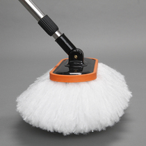 Car wash mop brush special cleaning set long handle telescopic soft wool foam car supplies household brush tools