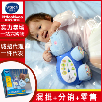 VTech Little Hippo SleepErm Romantic Starry Sky Projector Baby Comfort Doll Sleep Projection