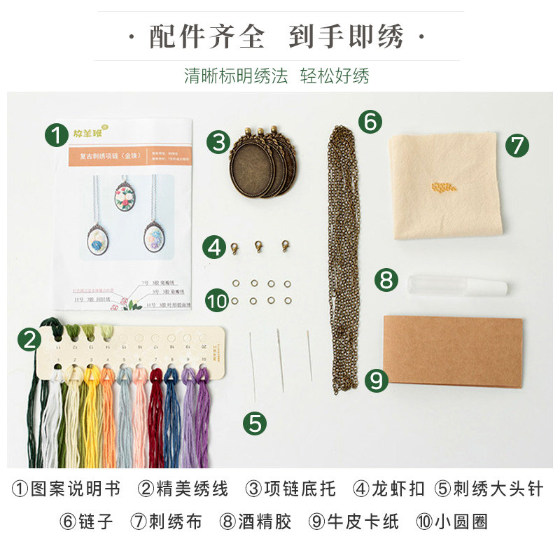 Fangyangban Clothing Embroidery DIY Handmade Peace Charm - Thumbnail 4