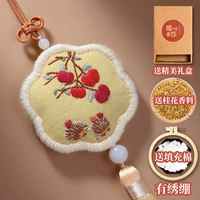 Пингпинг Анан (подарочная коробка+Osmanthus snap)