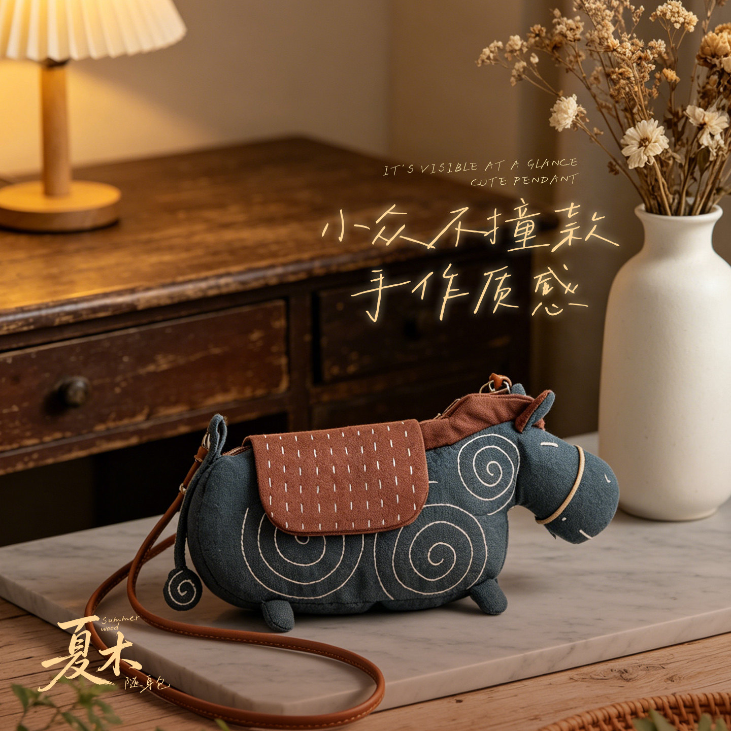 Fangyangban Forest-style Embroidered Artistic Crossbody Bag, Handmade DIY Material Kit, Versatile Casual Multi-purpose Phone Bag for Women - Thumbnail 3