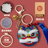 Blue Wake-Up Lion-Keychain+[Вышивка+лаванда+подарочная коробка]