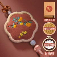 Dajili (подарочная коробка+аромат Osmanthus)