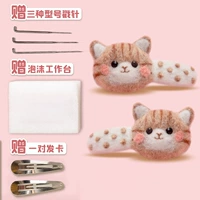 Kiss Cat -Hairpin (подарочный пакет)