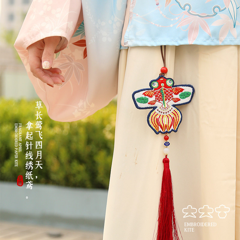 Fangyangban Peace Talisman Embroidery DIY Kite Embroidery - Thumbnail 2
