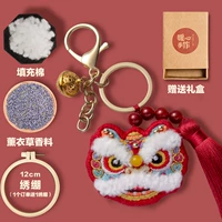 Red Bin Lion-Keychain+[Вышивка+лаванда+подарочная коробка]
